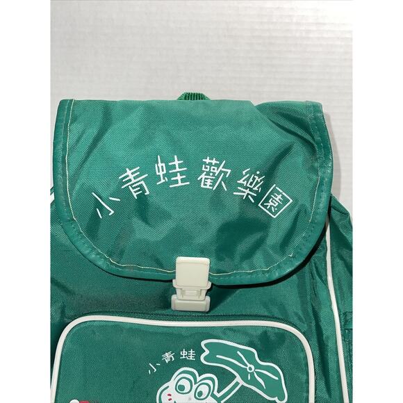 Kid Size Japanese green flap back pack frog cartoon pockets Straps Tadpoles - Picture 3 of 7